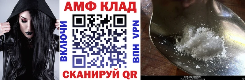 АМФ Premium Нововоронеж