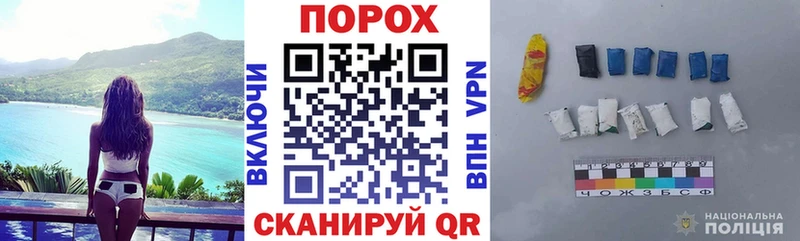 гидра рабочий сайт  мориарти как зайти  Амфетамин 98%  Нововоронеж 