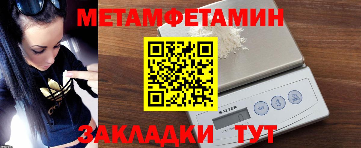 Amphetamine 97% Нововоронеж