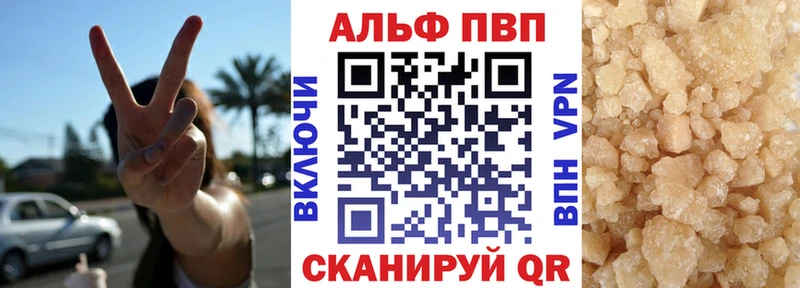 A-PVP СК КРИС  Нововоронеж 