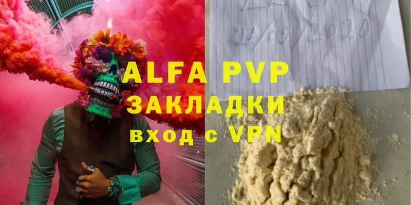 как найти закладки  Нововоронеж  APVP Crystall 