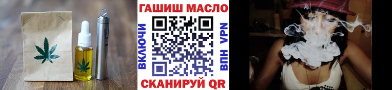 Печенье с ТГК конопля MEGA рабочий сайт Нововоронеж