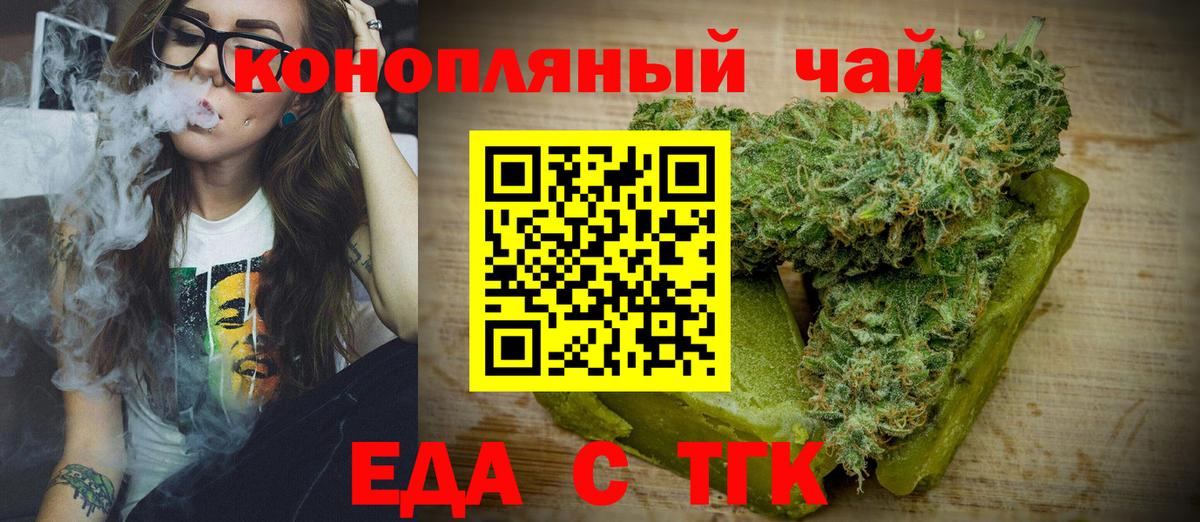 Нововоронеж  Canna-Cookies марихуана  Вход с VPN 