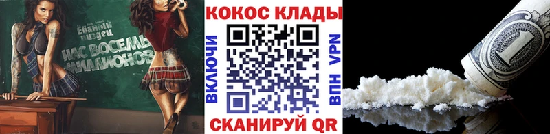 сайты даркнета наркотические препараты  Нововоронеж  Cocaine Fish Scale  как найти закладки  МЕГА ссылки 