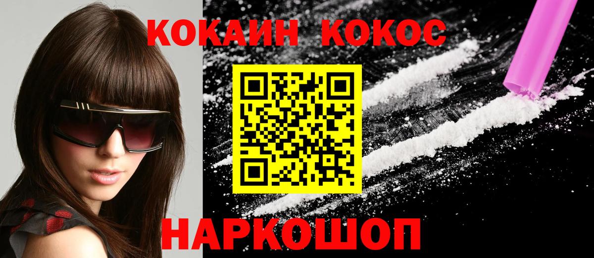 Codein Нововоронеж