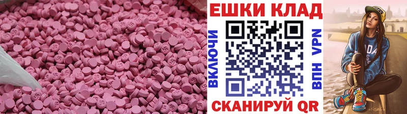 Экстази mix  кракен как войти  Нововоронеж 