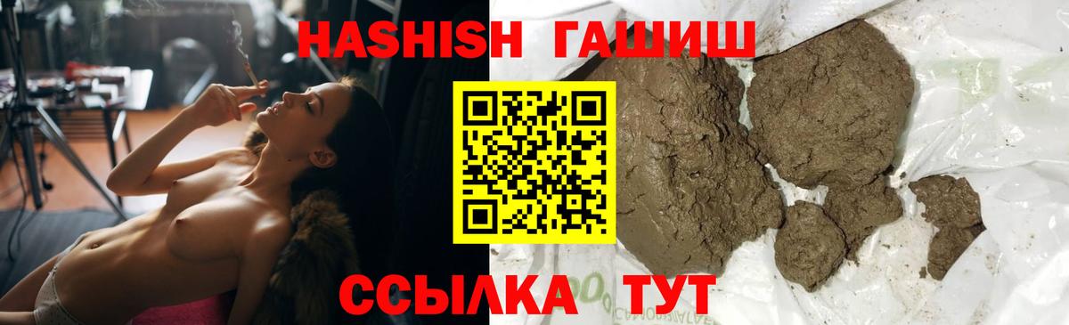 ГАШ хэш Нововоронеж
