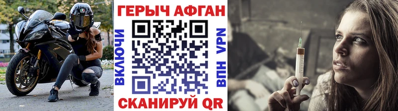 Героин гречка  маркетплейс телеграм  Нововоронеж 