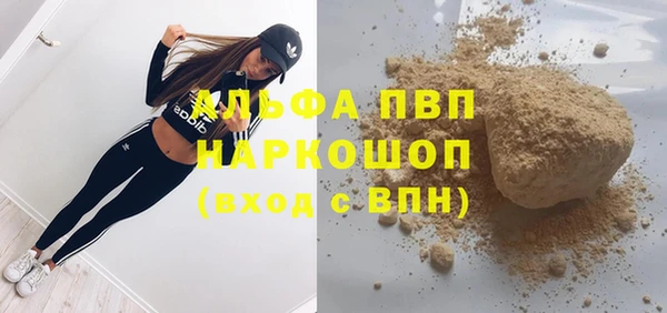 ешки Нефтекумск