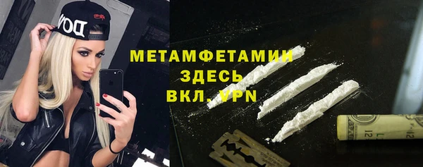 мескалин Аша
