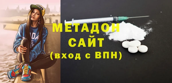 MDMA Premium VHQ Нея