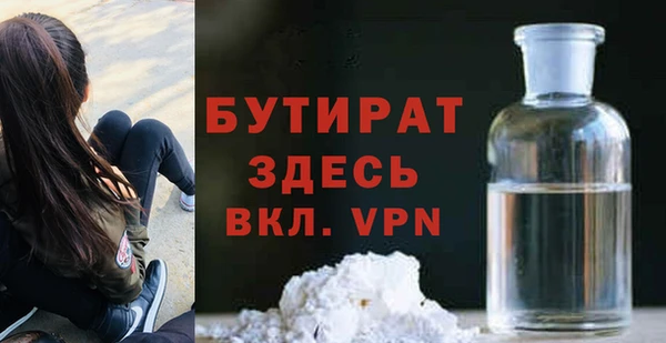 гашик Нефтегорск