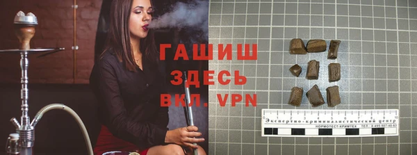 гашик Нефтегорск