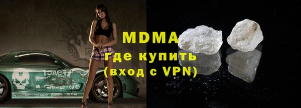 дистиллят марихуана Навашино
