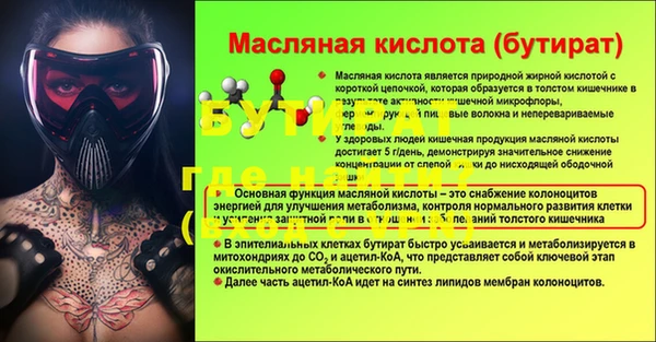 ешки Нефтекумск