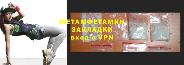 мет Надым