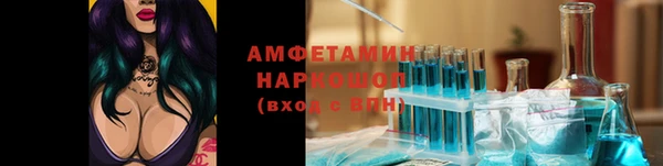 кокаин перу Фурманов