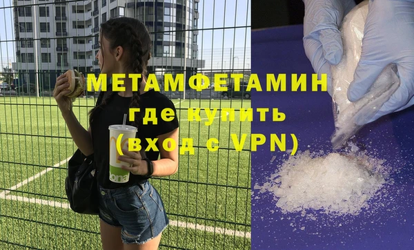 кокаин перу Фурманов