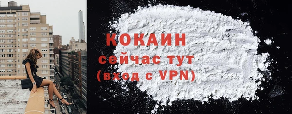 кокаин колумбия Наволоки