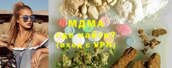 MDMA Premium VHQ Нея