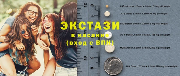 MDMA Premium VHQ Нея