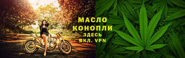 дистиллят марихуана Навашино
