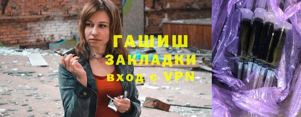 дистиллят марихуана Навашино