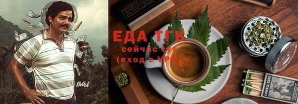 альфа пвп VHQ Ахтубинск