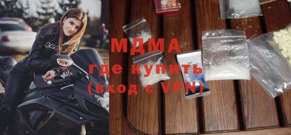 MDMA Premium VHQ Нея