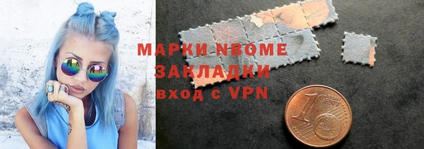 гашик Нефтегорск