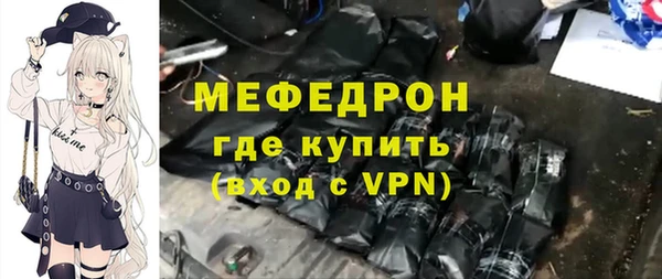 мет Надым