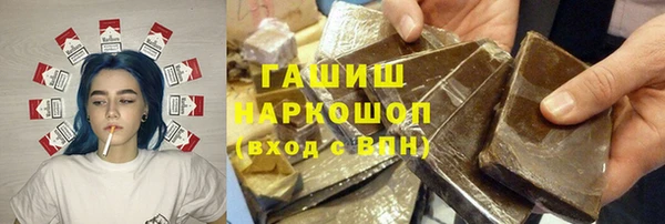 гашик Нефтегорск