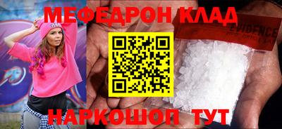 спиды Краснокаменск
