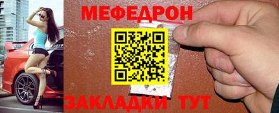 спиды Краснокаменск