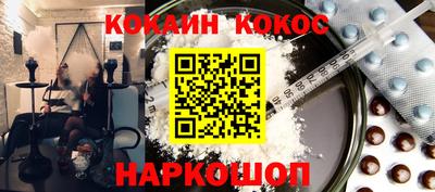 спиды Краснокаменск
