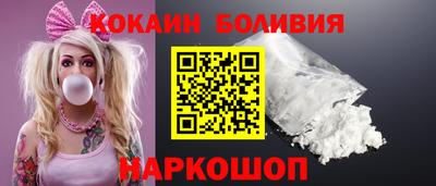 спайс Ливны