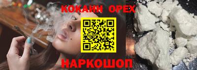 мефедрон мука Краснознаменск