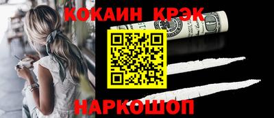 мефедрон мука Краснознаменск