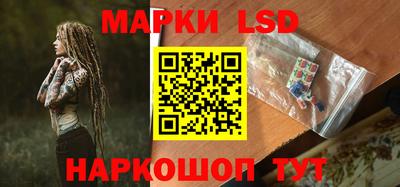 спиды Краснокаменск