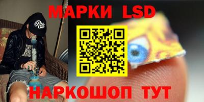 спиды Краснокаменск