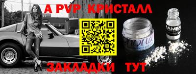 спиды Краснокаменск