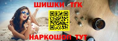 спиды Краснокаменск