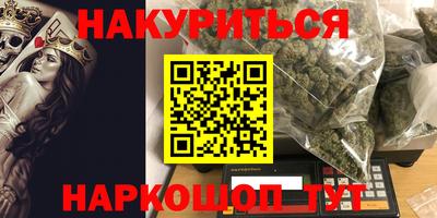 спиды Краснокаменск