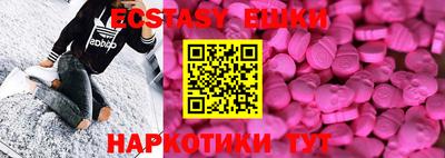 спиды Краснокаменск