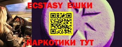 мефедрон мука Краснознаменск
