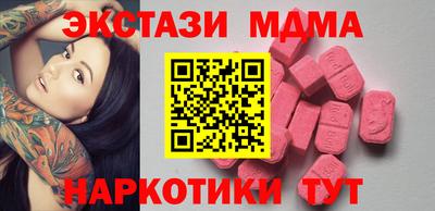 альфа пвп Абакан