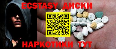 ECSTASY Краснодар