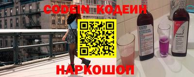 спиды Краснокаменск