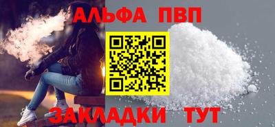 спиды Краснокаменск