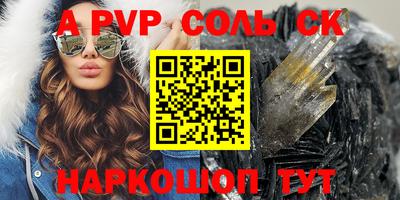 спиды Краснокаменск